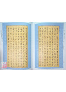 欽天監地理醒世切要辨論