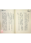 禪之旅(二)── 江湖歸來話禪宗