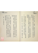 禪之旅(二)── 江湖歸來話禪宗