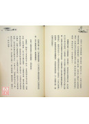 禪之旅(二)── 江湖歸來話禪宗