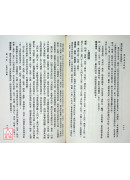 臨床漢方處方詳解