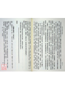 臨床漢方處方詳解