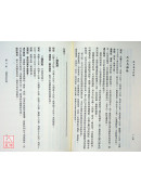 臨床漢方處方詳解