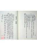 臨床漢方處方詳解