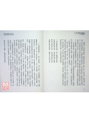 梵行品、初發心功德品、明法品