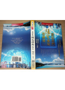 道法奇門陽宅佈局很神奇