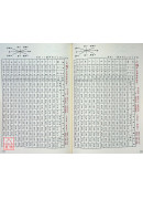 2026十二生肖流年流月運勢、奇門遁甲開運農民曆