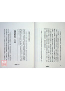 禪淨雙修：虛雲老和尚開示錄