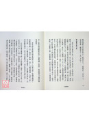 禪淨雙修：虛雲老和尚開示錄