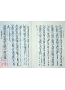 增訂版黃帝內經素問譯解