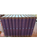 中國預言救劫書彙編(1~10冊)