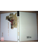 琉球武備志-白鶴、羅漢、田都元帥