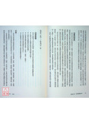 基礎占星：本命盤解盤技巧