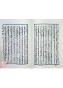 歷代真仙史傳[附輯：承志錄、漁莊錄]