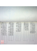 梁湘润阳宅诀传【补充讲义】 封面有污渍