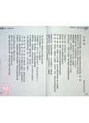 成語四十二張牌卦理〈25K〉