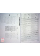 五路財神數【115年度1月~3月】