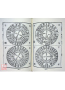 陳子性藏書(平)