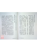 毓老師講《春秋公羊傳》