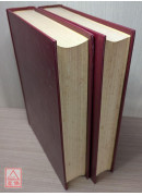 諸子菁華錄十八種〔二手〕