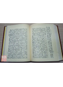 諸子菁華錄十八種〔二手〕