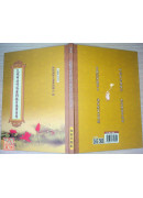 文殊師利所說摩訶般若波羅蜜經 C227