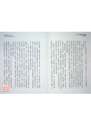 如來名號品、四聖諦品、光明覺品