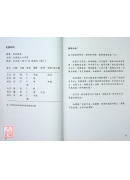 象數易六爻透視－宅運吉凶