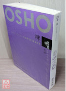 神：如何免於迷信，找到喜樂之境！〔二手〕