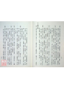 擇日天文學