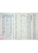擇日天文學