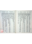 擇日天文學