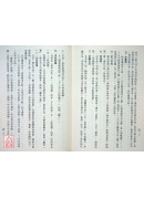 擇日天文學