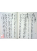三命通會(精)
