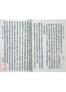 選擇正宗