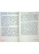 液態現代性