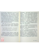 液態現代性