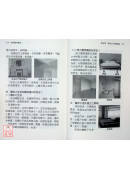 形家陽宅擂台