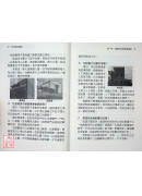 形家陽宅擂台