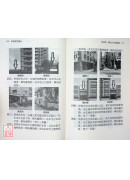 形家陽宅擂台