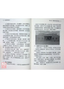 形家陽宅擂台