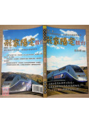 形家陽宅擂台
