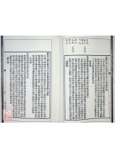 任鐡樵滴天髓真解精要附漢鏡齋秘書滴天髓(POD)