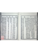 任鐡樵滴天髓真解精要附漢鏡齋秘書滴天髓(POD)