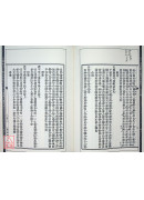 任鐡樵滴天髓真解精要附漢鏡齋秘書滴天髓(POD)