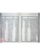 任鐡樵滴天髓真解精要附漢鏡齋秘書滴天髓(POD)