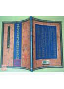 任鐡樵滴天髓真解精要附漢鏡齋秘書滴天髓(POD)