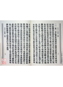 内功十三段图说(POD)