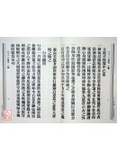 内功十三段图说(POD)