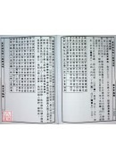 歲命祿馬貴人選時造命